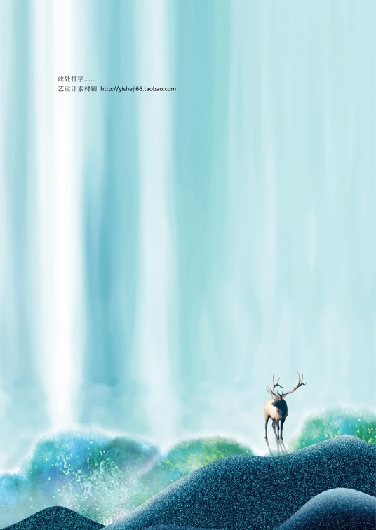 小清新风 (97)小清新信纸模板word模板